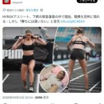 レス2番の画像2