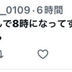 レス51番の画像2