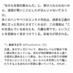 レス1番の画像11