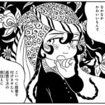レス3番の画像1