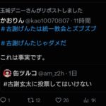 レス1番の画像1