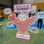 レス8番の画像2