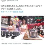 レス1番のリンク先のサムネイル画像