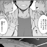 レス18番の画像5