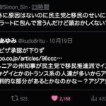 レス2番の画像1