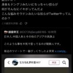 レス34番の画像2