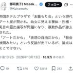 レス1番の画像2