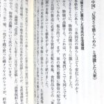 レス1番の画像2