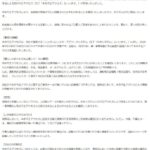 レス1番のリンク先のサムネイル画像