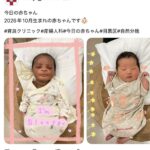 レス1番の画像1