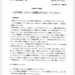 レス2番のリンク先のサムネイル画像