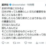 レス6番の画像1