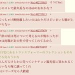 レス106番の画像1