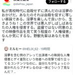 レス1番の画像1