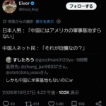 レス1番の画像2