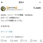 レス39番の画像1