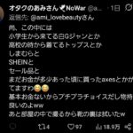 レス4番の画像1
