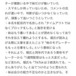 レス1番の画像2