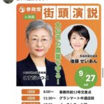 レス1番の画像9
