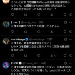 レス108番の画像1