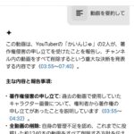レス1番の画像2