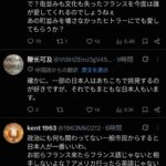 レス8番の画像2