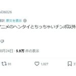 レス1番の画像3