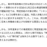 レス89番の画像1