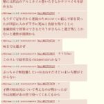 レス1番の画像4