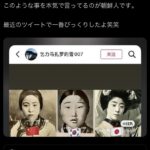 レス34番の画像1