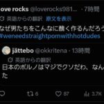 レス24番の画像1