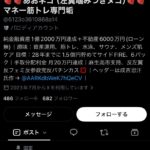 レス5番の画像2