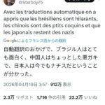 レス1番の画像1