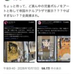 レス1番の画像3