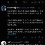 レス1番の画像3