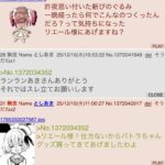 レス54番の画像2