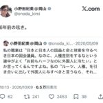 レス1番の画像1