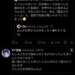 レス1番の画像3