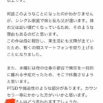 レス1番の画像4