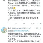 レス1番の画像1