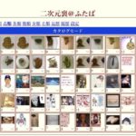 レス68番の画像2