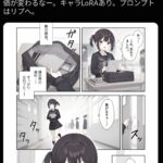 レス16番の画像1