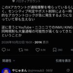 レス33番の画像1
