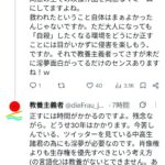 レス16番の画像1