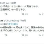 レス1番の画像2