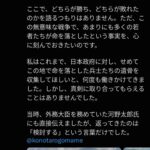 レス1番の画像1