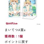 レス1番の画像6