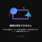 レス1番の画像2