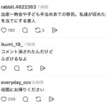 レス1番の画像4
