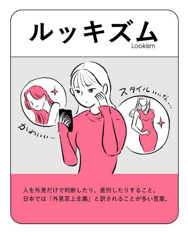 記事サムネイル